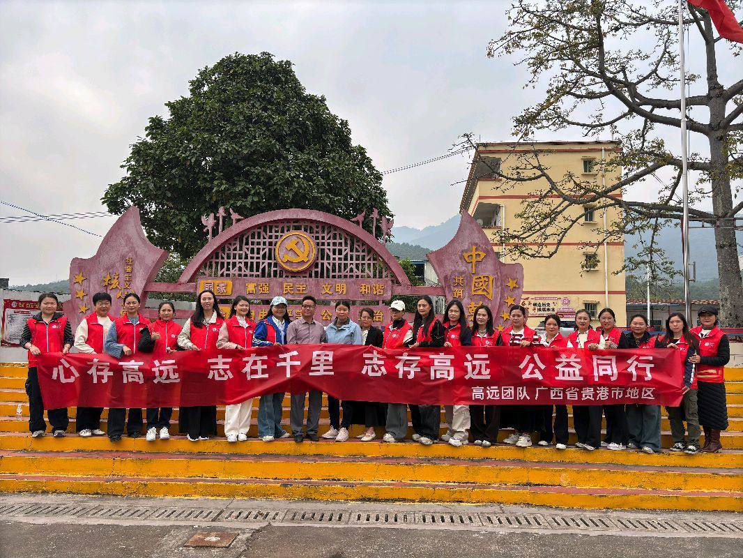 校园公益照片 2